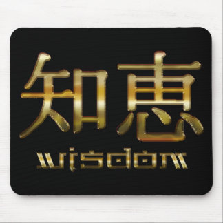 Kanji WISDOM Collection Mouse Pad