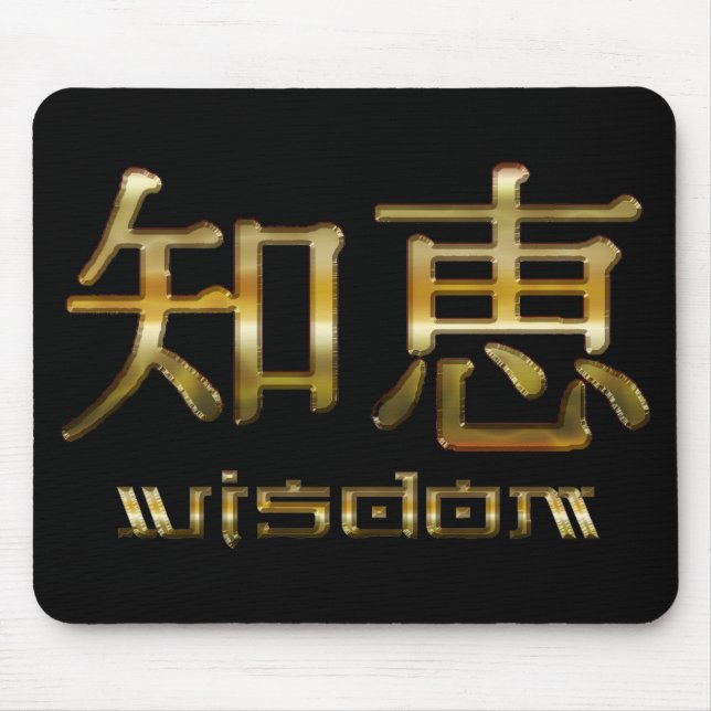 Kanji WISDOM Collection Mouse Pad (Front)