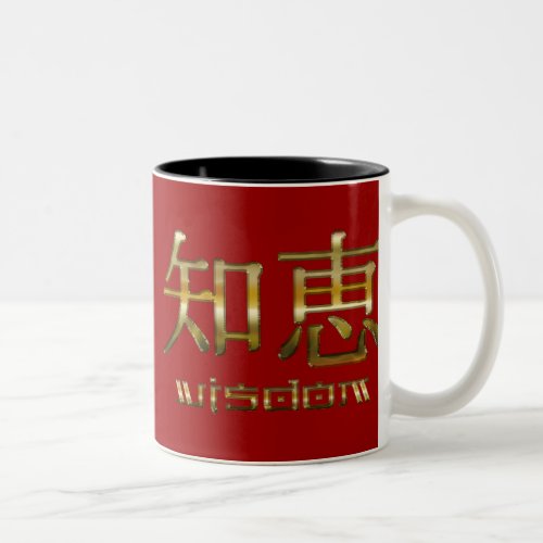 Kanji WISDOM Collection Two_Tone Coffee Mug