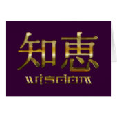 Kanji WISDOM Inspirational Collection (Front Horizontal)