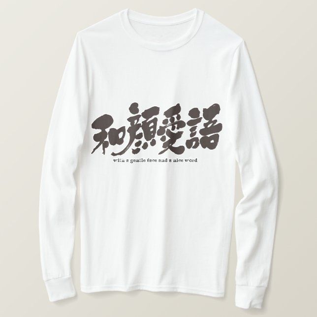 [Kanji] with a gentle face and a nice word LS T-Shirt (Design Front)