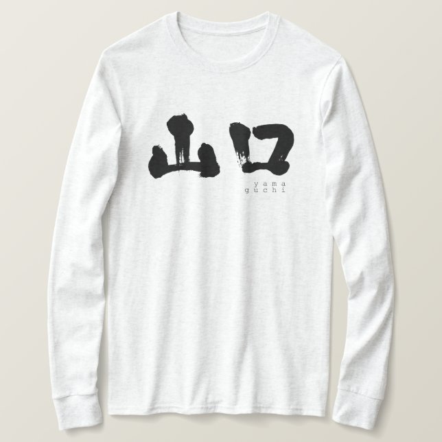 [Kanji] Yamaguchi long sleeves T-Shirt (Design Front)