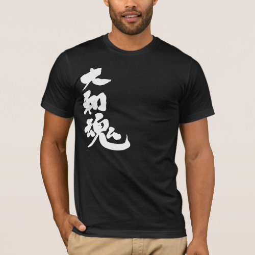 japanese spirit kanji chinese character kanji soul soul zangyoninja aokimono