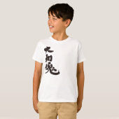 [Kanji] Yamato damashii T-Shirt (Front Full)