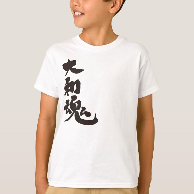 [Kanji] Yamato damashii T-Shirt (Front)