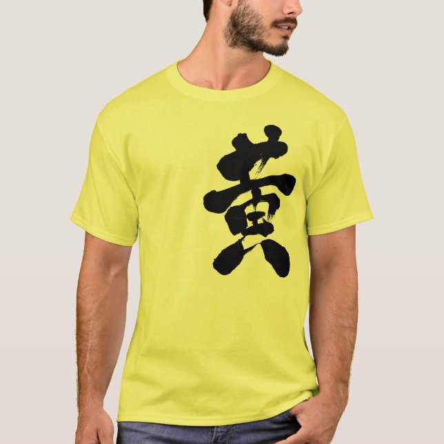 [Kanji] Yellow T-Shirt (Front)