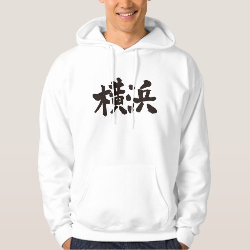 Kanji Yokohama Hoodie