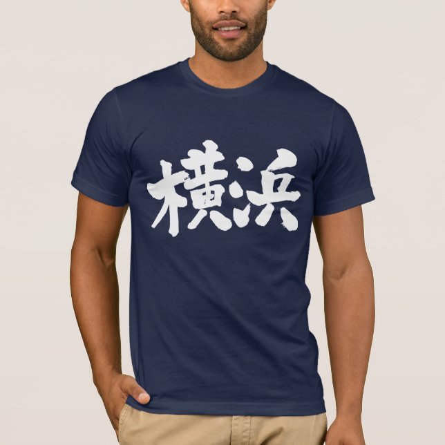 [Kanji] Yokohama T-Shirt (Front)