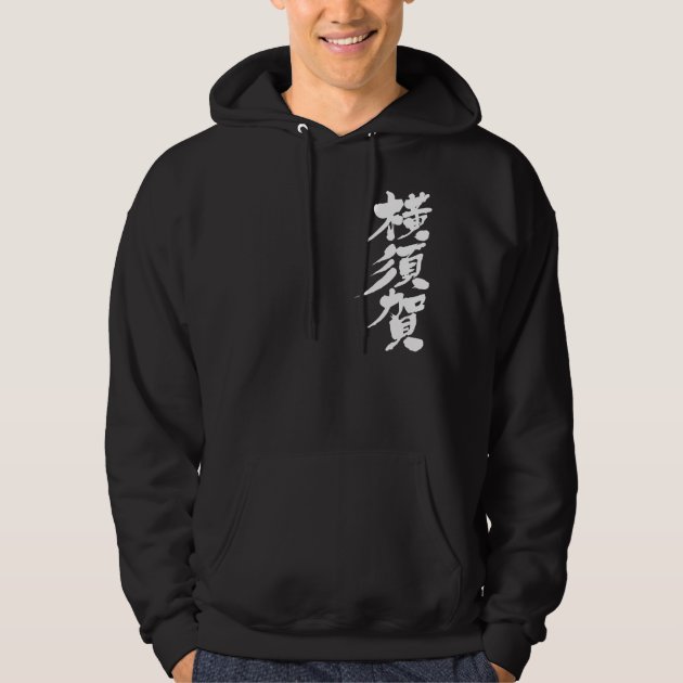 Kanji love on sale embroidered mens hoodie