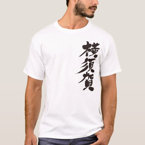Kanji Yokosuka T_Shirt
