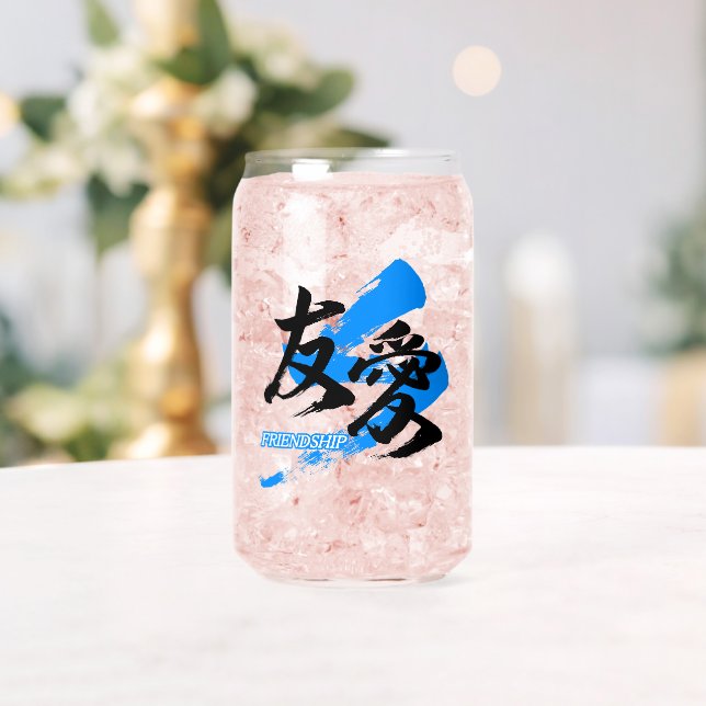 Kanji Yuai/Friendship Japanese Calligraphy Can Glass (Insitu (Wedding))