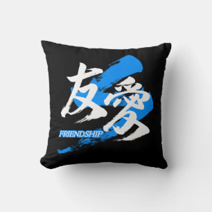 Kanji Yuai/Friendship Japanese Calligraphy Throw Pillow