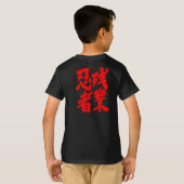 [Kanji] Zangyo Ninja T-Shirt (Back Full)