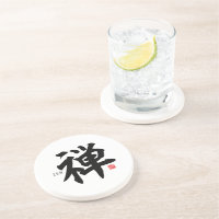 Kanji [Zen] Coaster