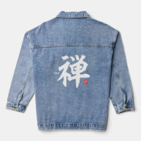 Kanji - Zen - Denim Jacket
