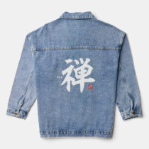 Kanji - Zen - Denim Jacket