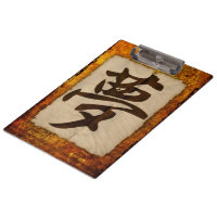 Kanji Zen Dream Clipboard