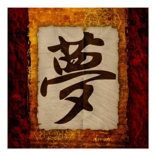 Kanji Zen Dream Poster