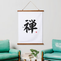 Kanji [Zen] Hanging Tapestry
