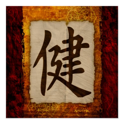 Kanji Zen Health Poster