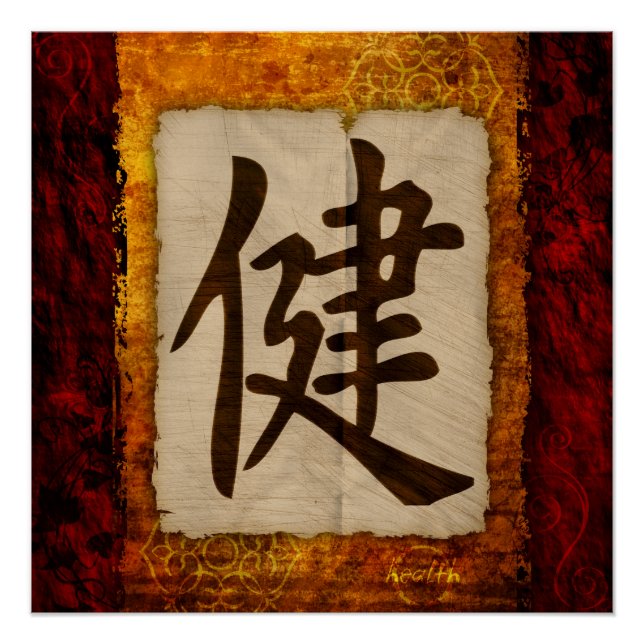 Kanji Zen Health Poster (Front)