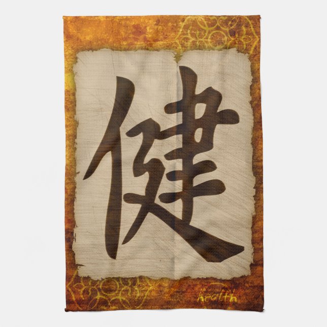 Kanji Zen Health Towel (Vertical)