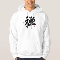 Kanji [Zen] Hoodie