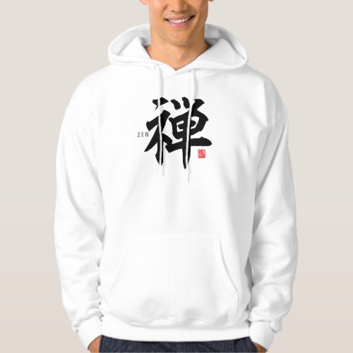Kanji Zen Hoodie
