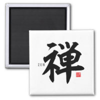 Kanji [Zen] Magnet