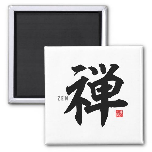 Kanji Zen Magnet