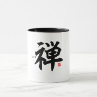 Kanji [Zen] Mug