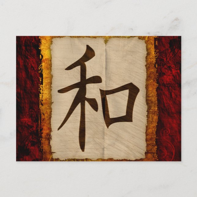 Kanji Zen Peace Postcard (Front)
