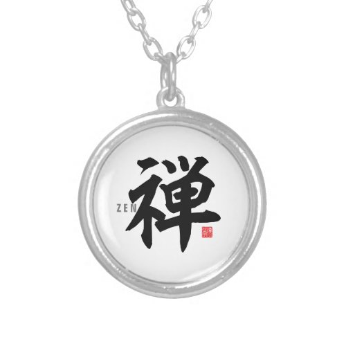 Kanji Zen Silver Plated Necklace