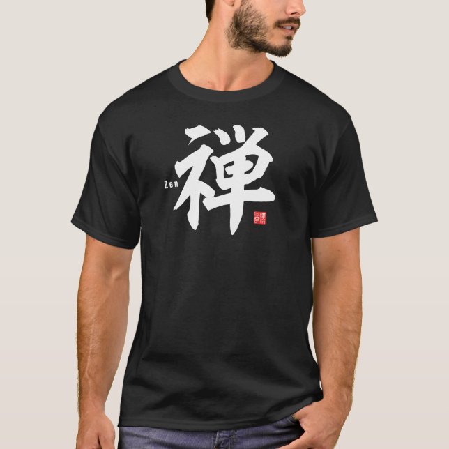 Kanji - Zen - T-Shirt (Front)