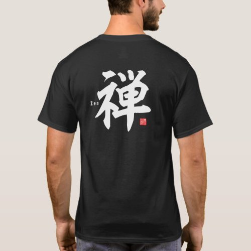 Kanji _ Zen _ T_Shirt