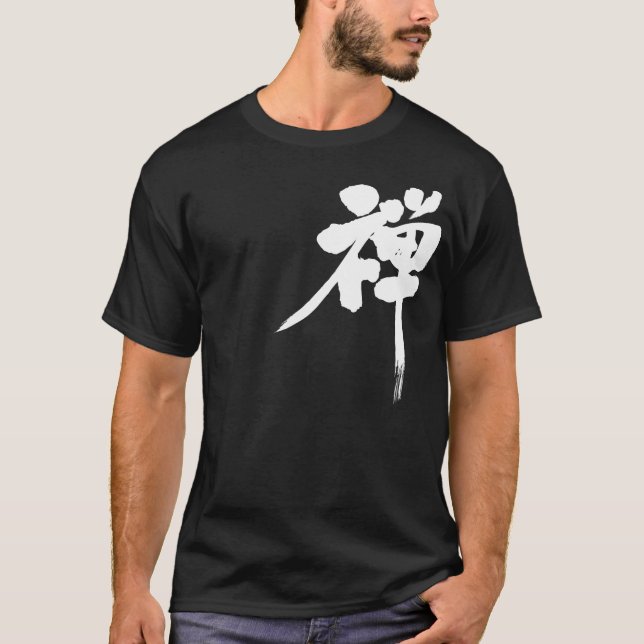 [Kanji] Zen T-Shirt (Front)