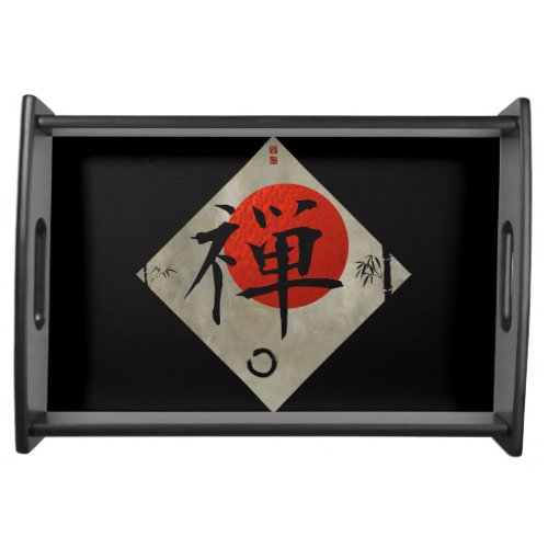 Kanji Zen with Enso on Biege Serving Tray