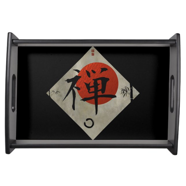 Kanji Zen with Enso on Biege Serving Tray (Front)