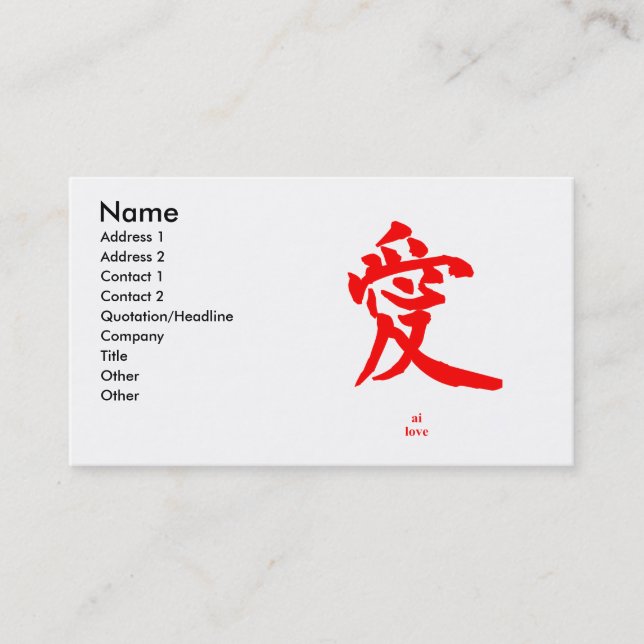 Kanji Zone Business cards (Front)