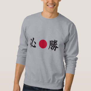 kanji sweater