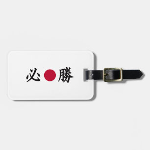 Kanji Zone Luggage Tag