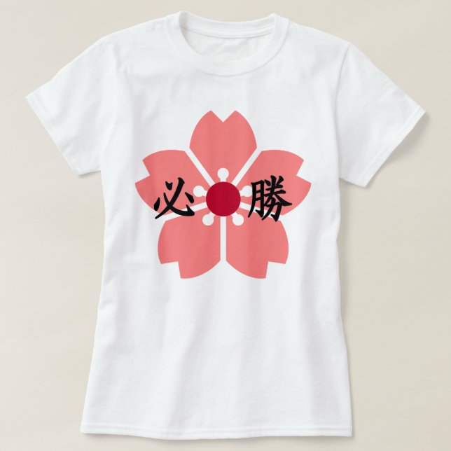 Kanji Zone Sakura Cherry Blossom T-Shirt (Design Front)