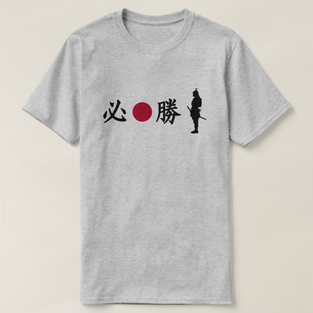 Kanji Zone samurai T-Shirt (Design Front)