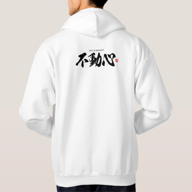 Kanji courage clearance embroidered mens hoodie