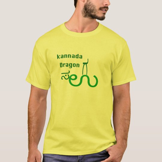 kannada t shirts iruve