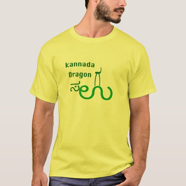 kannada printed t shirts