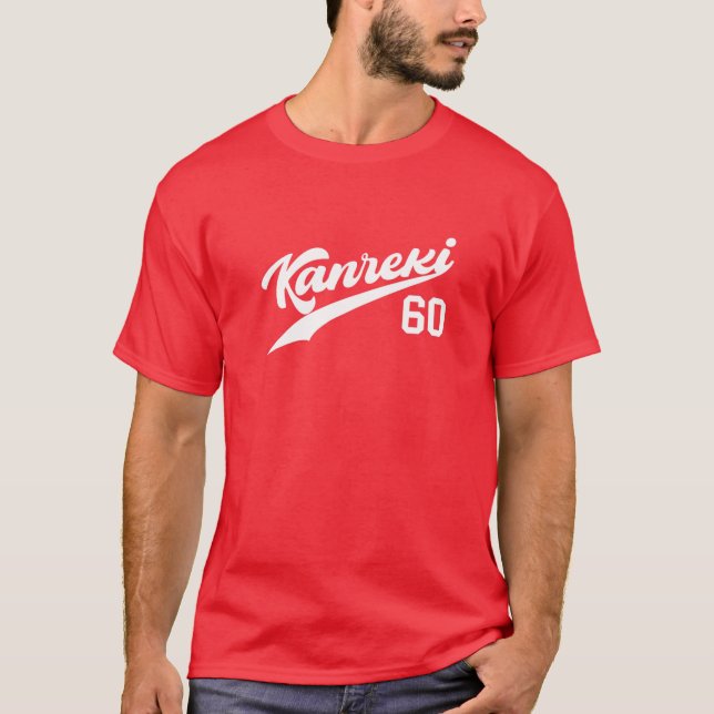 Kanreki 60Th Birthday Celebration Uniform Red Base T-Shirt (Front)