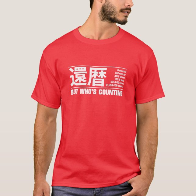 Kanreki Funny 60Th Birthday Celebration But Who's T-Shirt (Front)