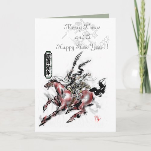 kanuh_zazzle Costomuzable Holiday Card