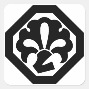 Kanzo Nakamura VI Square Sticker